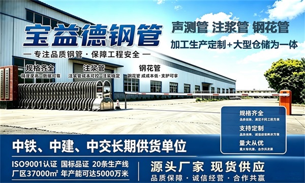 宝益德钢管仓储生产基地，渝中本地现货仓库，厂区占地37000㎡